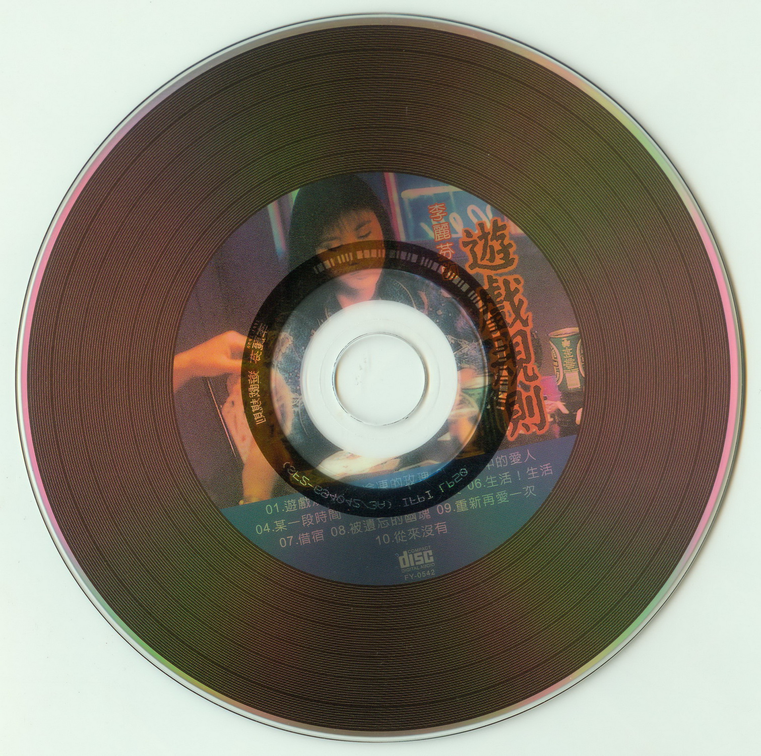 disc.jpg