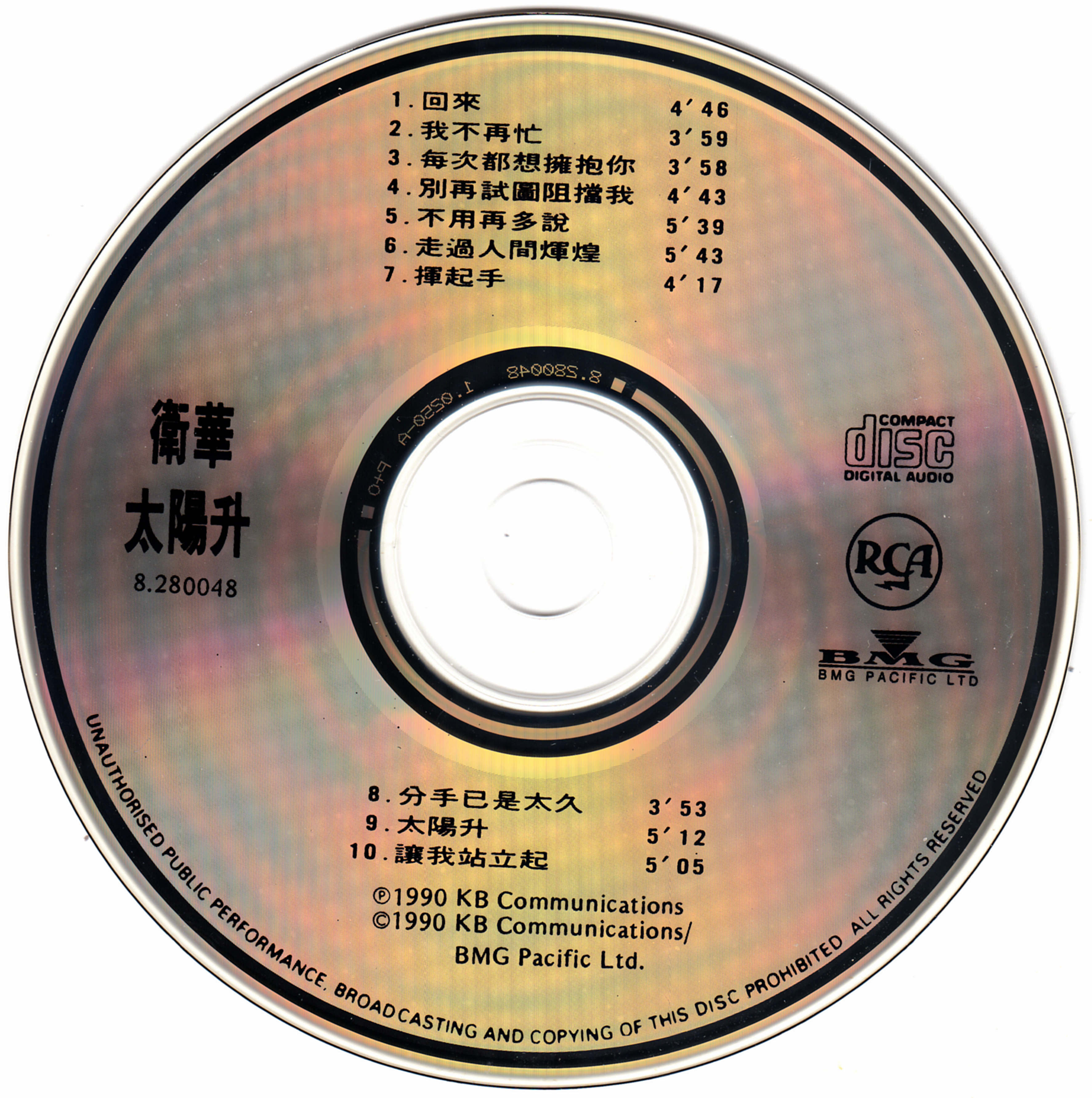 disc.jpg