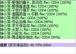 360截图20250711200044008.jpg