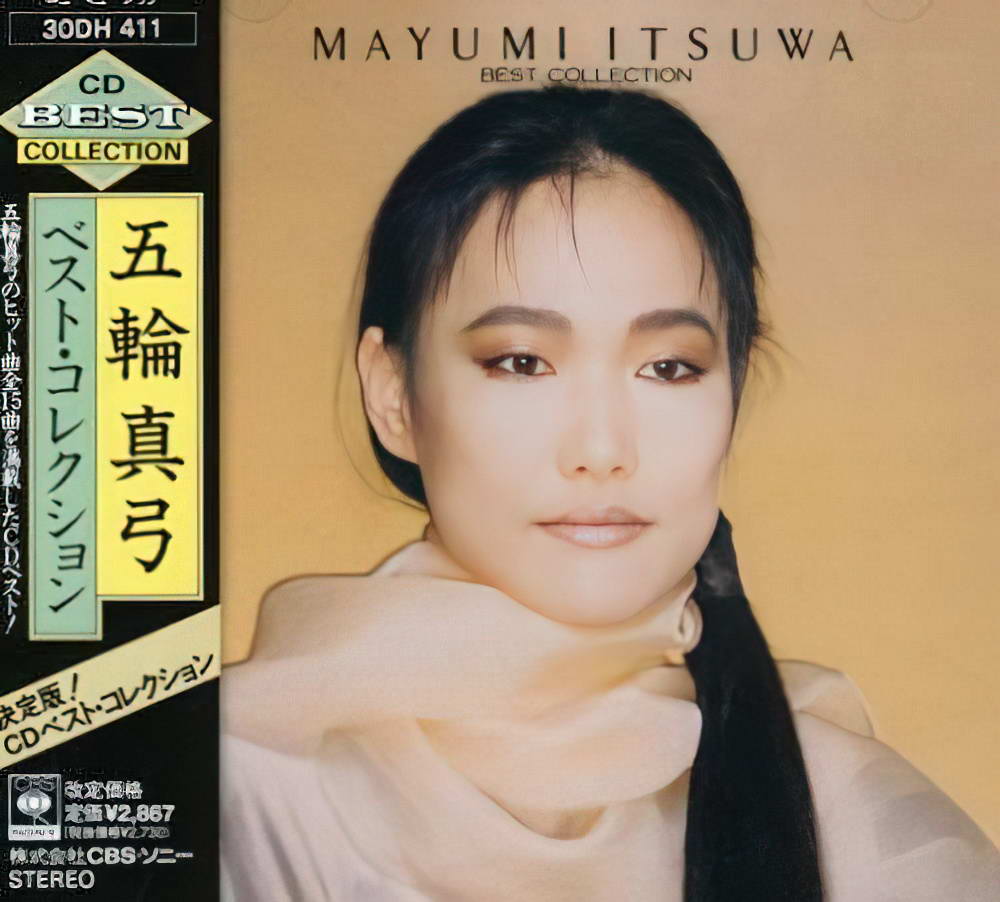 五輪真弓.jpg