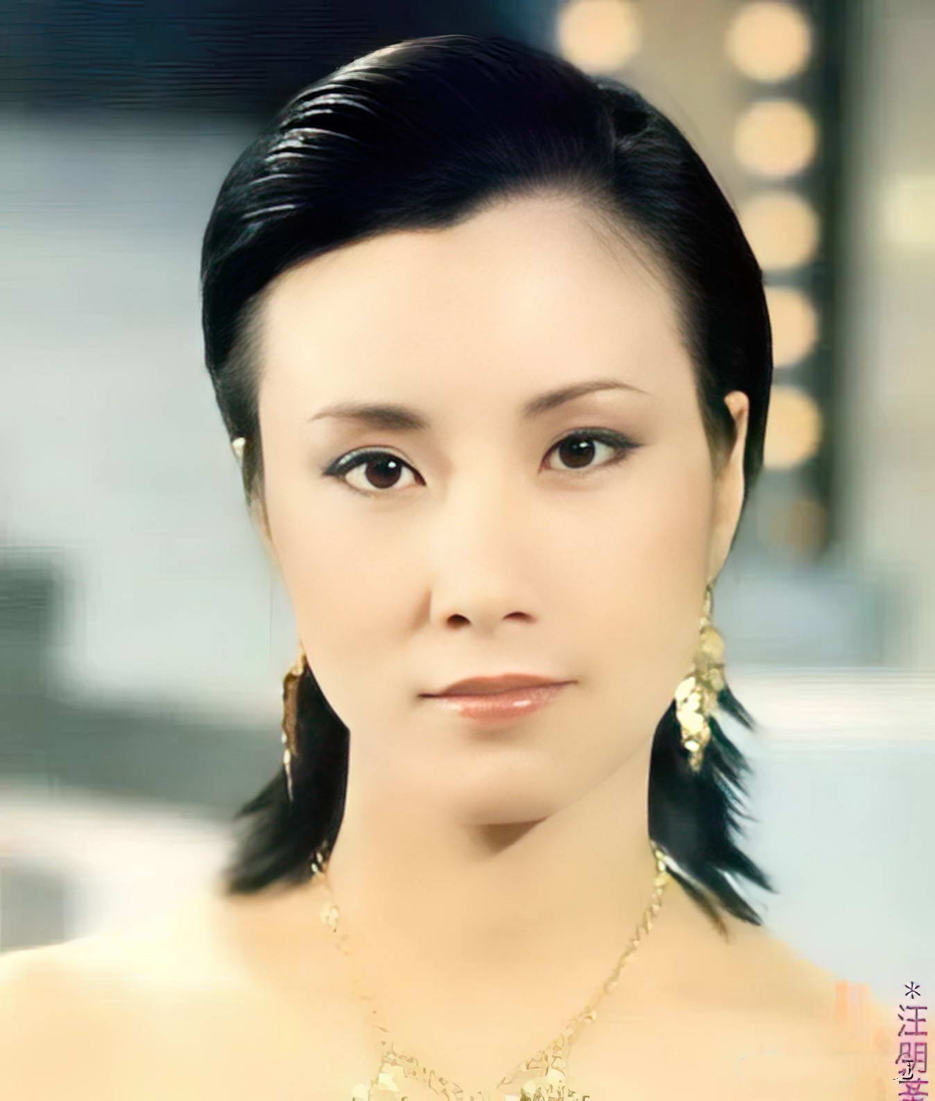 汪明荃.jpg