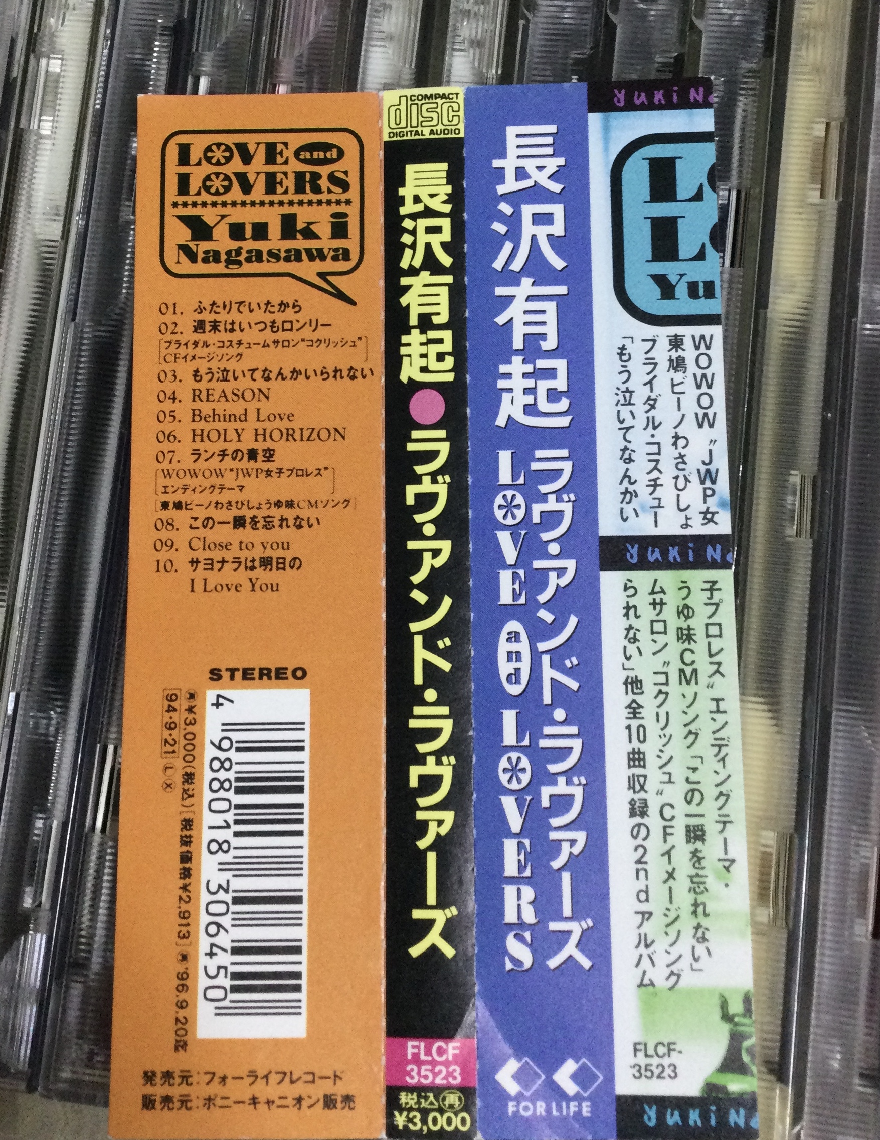 長沢有起-この一瞬を忘れない.jpg