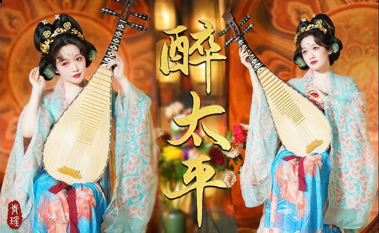 中國宮廷民族音樂2.jpg