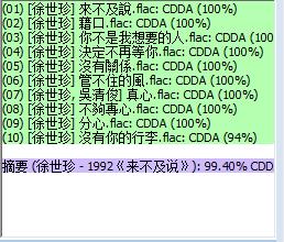 360截图20250719124955107.jpg