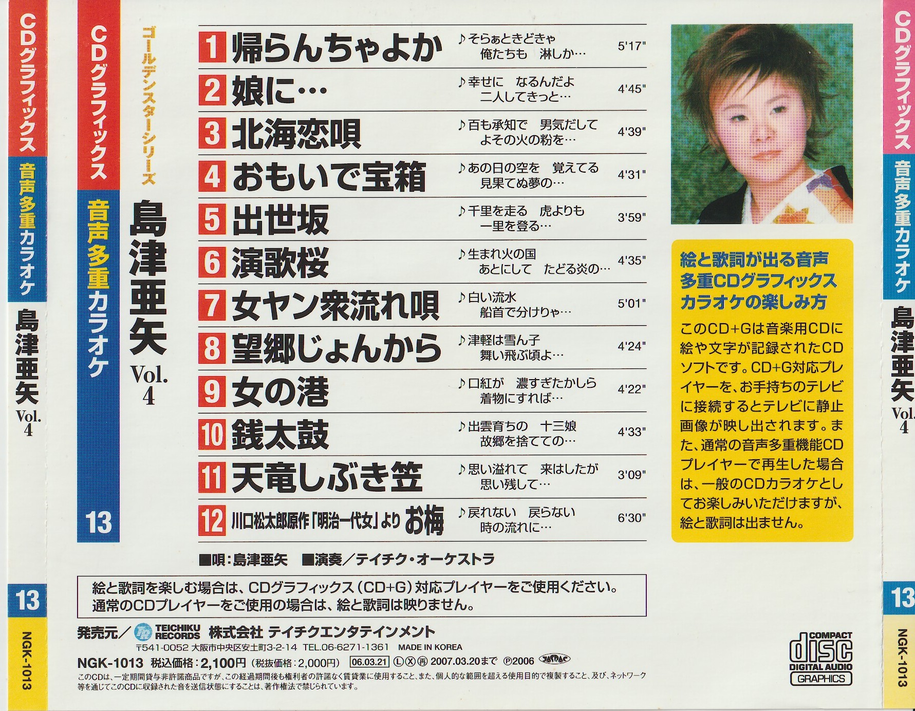Scan-250627-0037.jpg