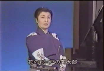 江戸の関太郎 .gif