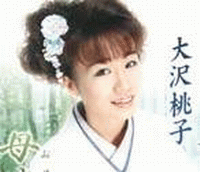 大沢桃子.GIF