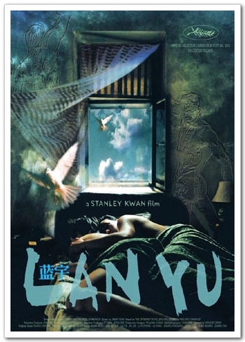 蓝宇.jpg