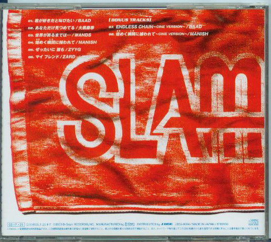cd back~