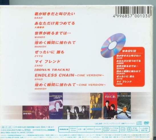 box2~