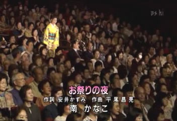 お祭りの夜南 かなこ[(000112)18-05-09].JPG