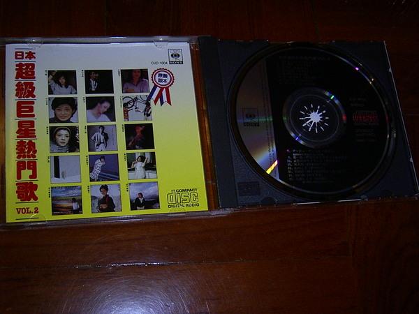 CD-2.JPG