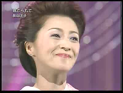 長山洋子 - 捨てられて[(000091)02-33-00].JPG