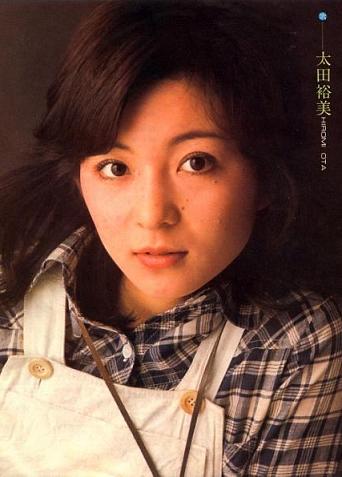 太田裕美.JPG