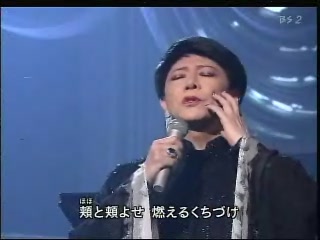 美川 憲一  愛の讃歌[(002123)17-15-33].JPG