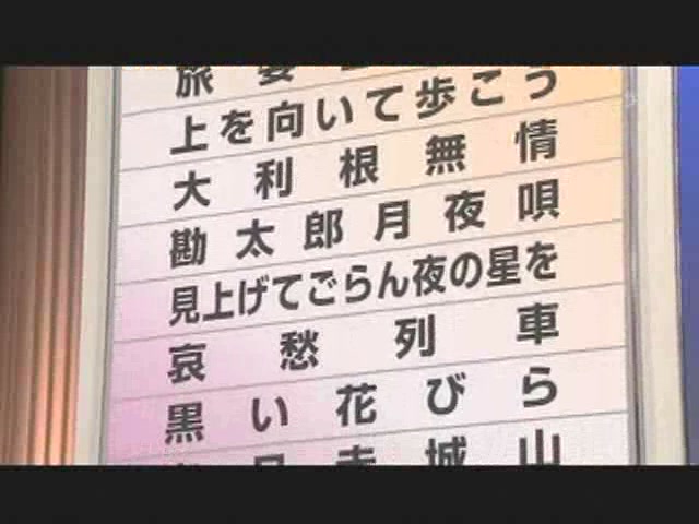 BS 日本のうた スベシヤル - ひばり特集[(000024)22-33-51].JPG