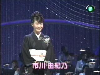 市川由紀乃.JPG