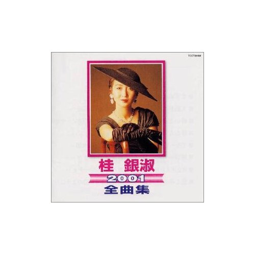 sup-2001.jpg