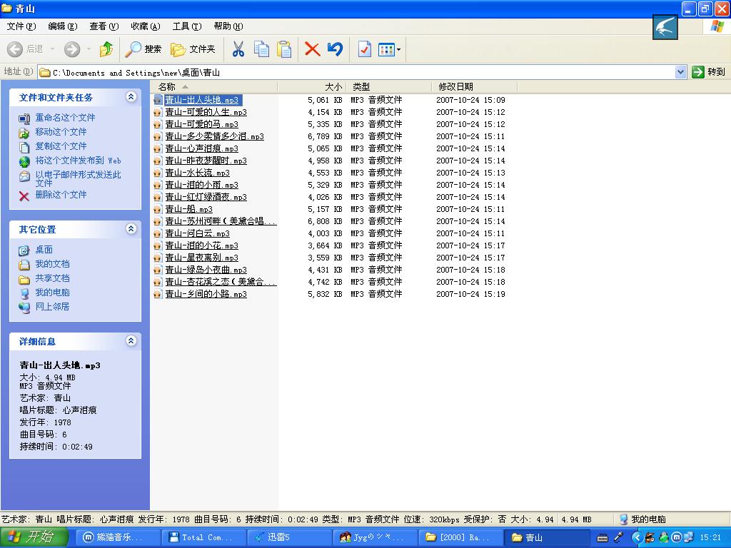 未命名.JPG