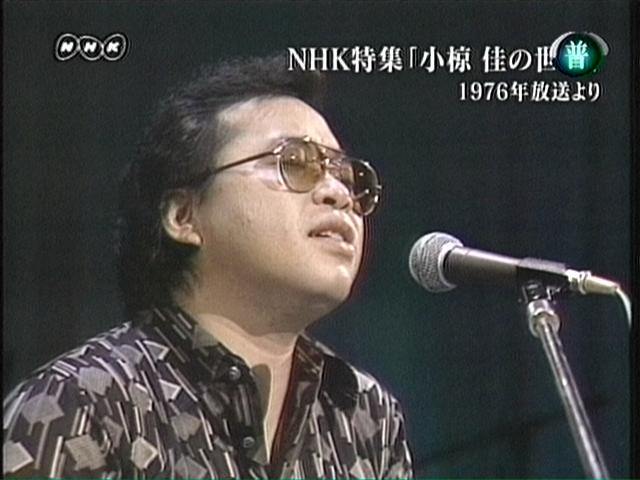 [1976]小掠佳.JPG