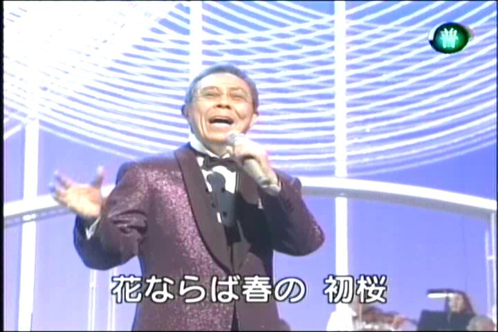 北島三郎  ひとすじ.JPG