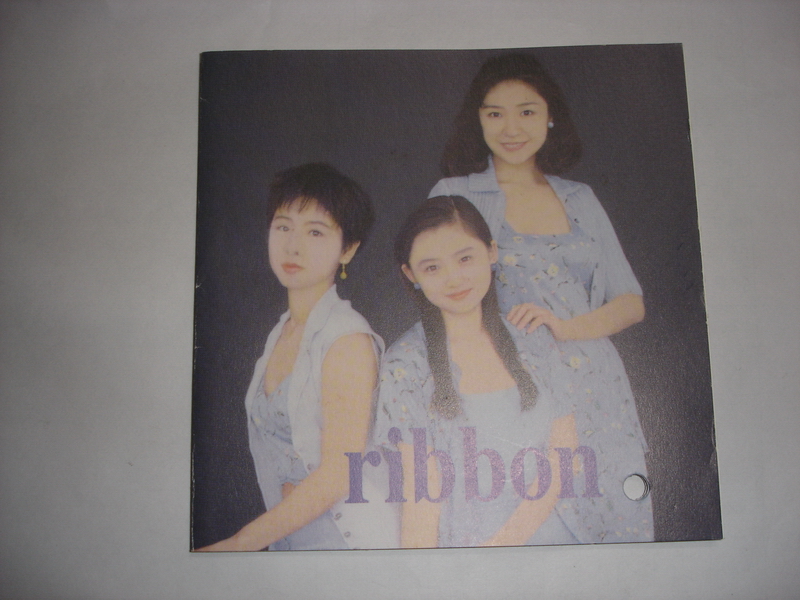 ribbon_1.jpg