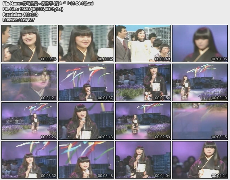 岩崎宏美 - 恋待草 (夜ヒット81-04-13).jpg