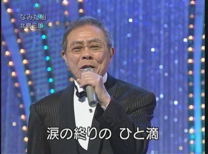 2008年01月29 - ＮＨＫ歌謡コンサート[(001265)09-35-43].JPG