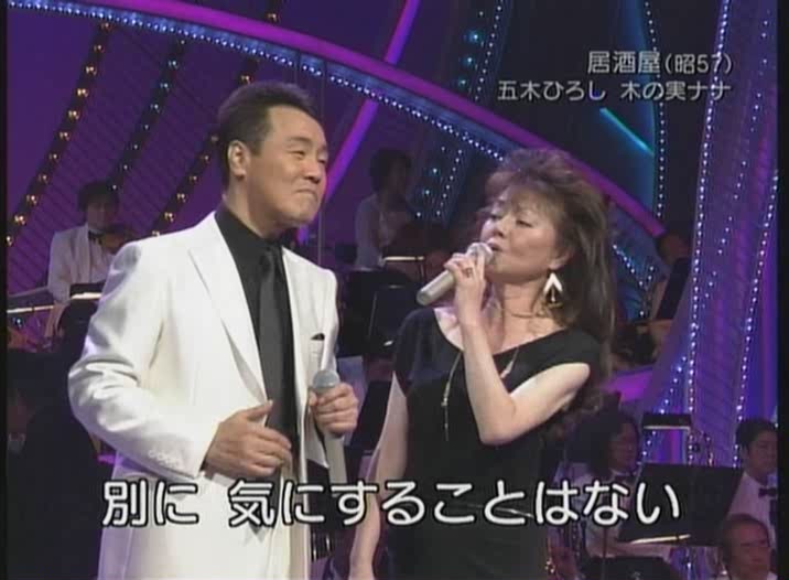 12.02.2008.ＮＨＫ歌謡コンサート[(056347)00-10-20].JPG