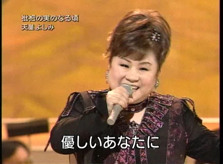 2007年12月04 - ＮＨＫ歌謡コンサート.avi_002450150.jpg