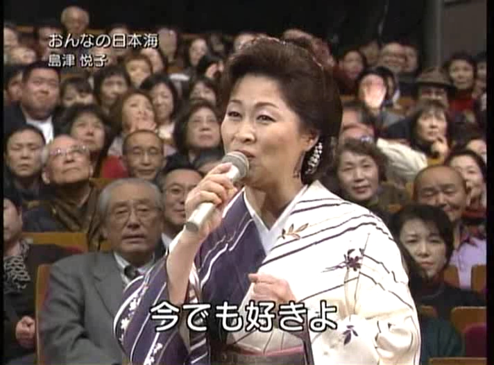 2007年12月04 - ＮＨＫ歌謡コンサート.avi_001976343.jpg