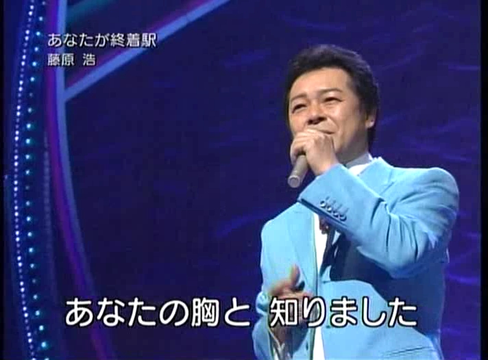 2007年12月04 - ＮＨＫ歌謡コンサート.avi_002178144.jpg