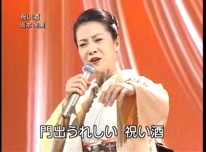 2007年12月04 - ＮＨＫ歌謡コンサート.avi_000310076.jpg