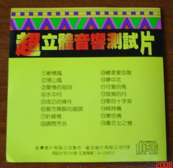 DSC00718_1.jpg