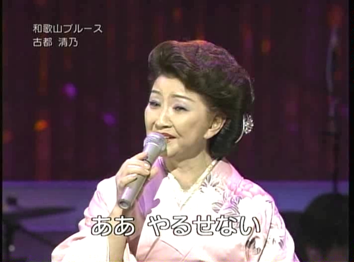 2007年11月06 - ＮＨＫ歌謡コンサート ENKA.DIVX 1080P.divx_000456056.jpg