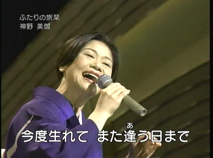 2007年11月06 - ＮＨＫ歌謡コンサート ENKA.DIVX 1080P.divx_002285952.jpg