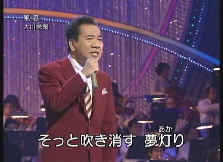 2008.01月22 - ＮＨＫ歌謃コンサート ENKA.DIVX 1080P[(064742)12-32-35].JPG