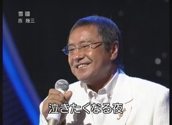 2008.01月22 - ＮＨＫ歌謃コンサート ENKA.DIVX 1080P[(015334)12-31-07].JPG