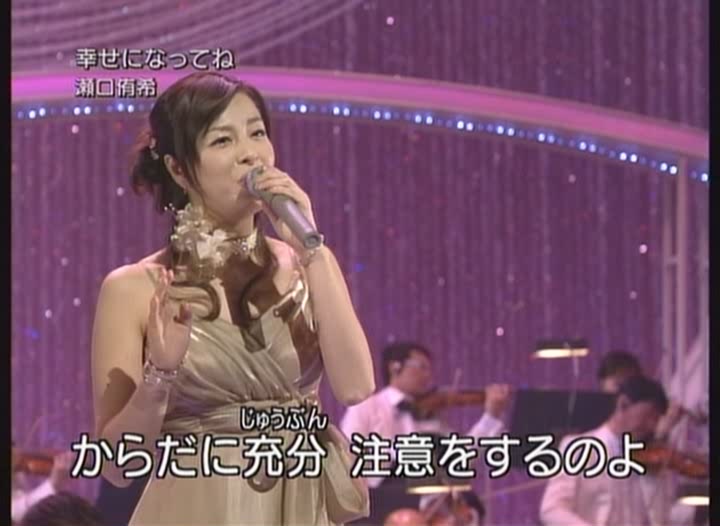 2008.01月22 - ＮＨＫ歌謃コンサート ENKA.DIVX 1080P[(066242)12-32-51].JPG