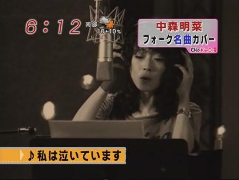 111708めざましテレビ.JPG