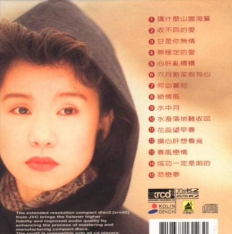 黄乙玲2.jpg