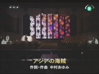 坂本冬美01.JPG