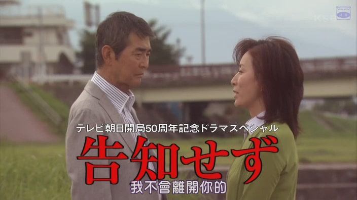 [SUBPIG][Kokuchisezu(SP)][(000214)09-37-39].JPG