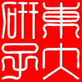 东大研子1.gif