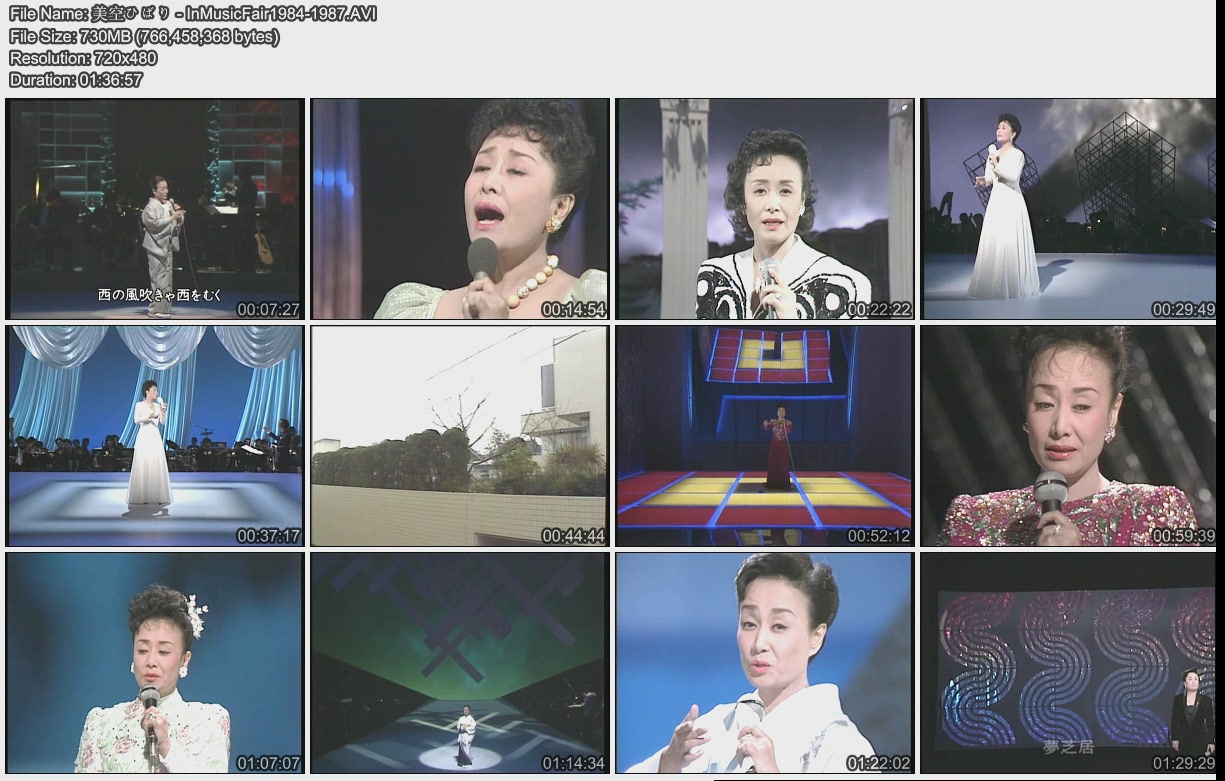 美空ひばり - InMusicFair1984-1987.jpg