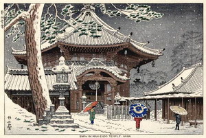 Snow at Nan-endo Temple, Nara 1953.jpg