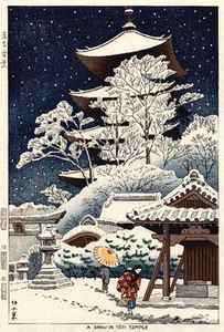 Snow at Toji Temple 1953.jpg