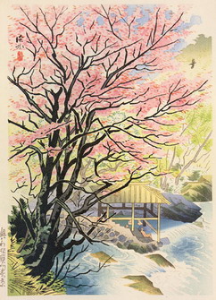 Spring Scene of Takara River at Okutone 1940.jpg