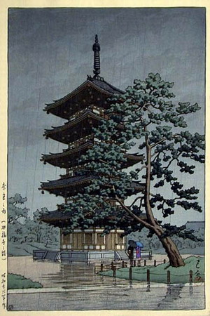 Rain at Tower of Kofukuji Temple, Nara 1951.jpg