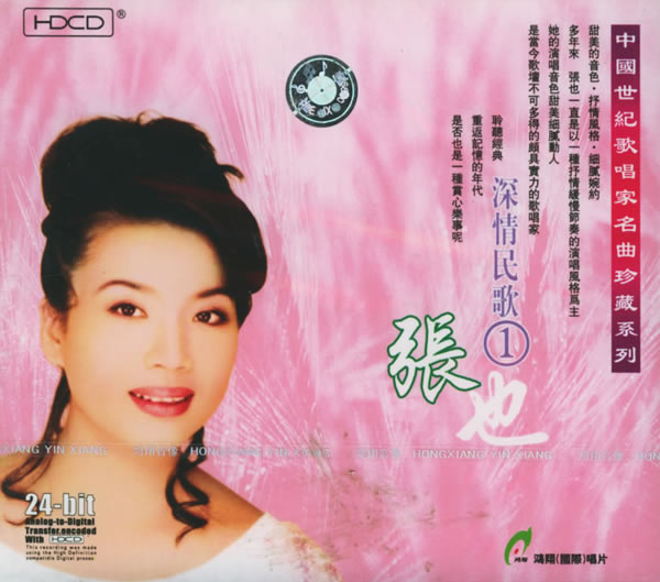 深情民歌.jpg